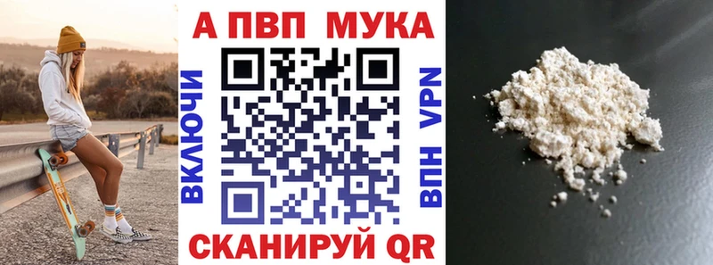 Купить наркотик аптеки Кущёвская АМФЕТАМИН Галлюциногенные грибы A PVP Меф Гашиш КОКАИН