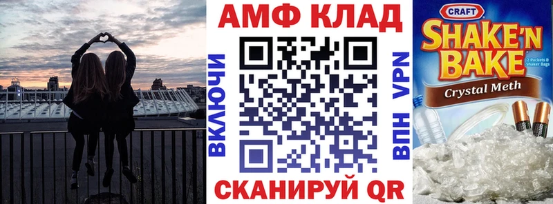 АМФ 97%  Кущёвская 