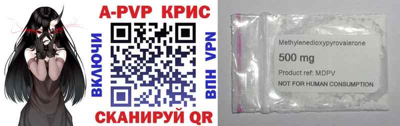Alpha PVP Crystall  Кущёвская 
