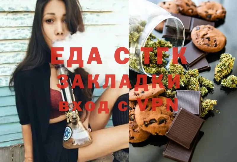 где купить наркоту  Кущёвская  hydra как войти  Canna-Cookies конопля 