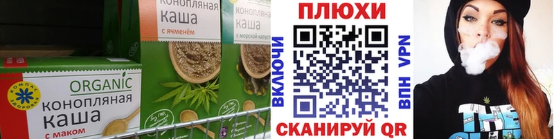 ОМГ ОМГ маркетплейс  Кущёвская  Еда ТГК конопля 