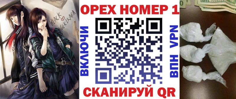 мега ссылки  Кущёвская  COCAIN 97% 