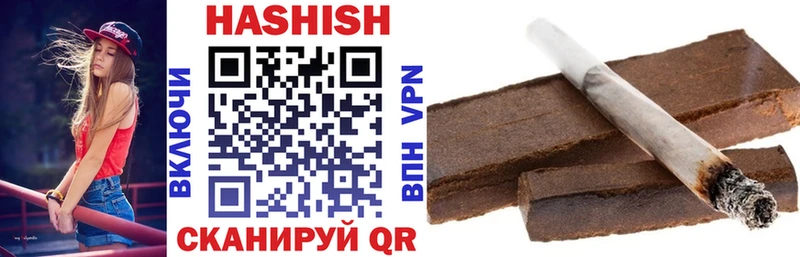 Гашиш хэш  shop состав  Кущёвская  где купить наркоту 