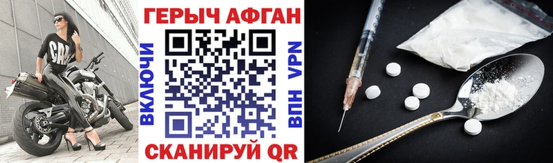 это Telegram Кущёвская Героин Heroin кракен маркетплейс
