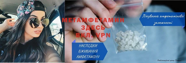 скорость mdpv Нягань