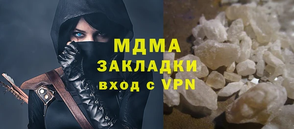гашишное масло Нязепетровск