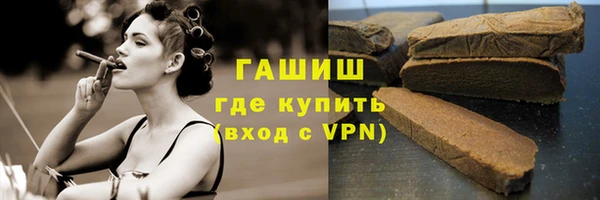 гашишное масло Нязепетровск