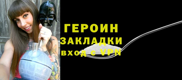 гашишное масло Нязепетровск