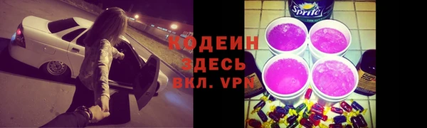 гашишное масло Нязепетровск
