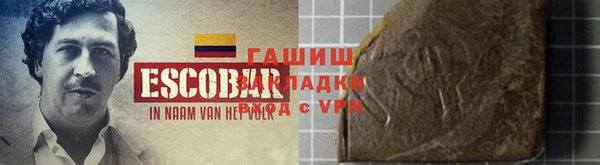 гашишное масло Нязепетровск
