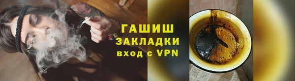 мефедрон VHQ Новокубанск