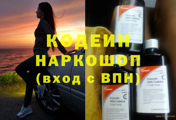 скорость mdpv Нягань