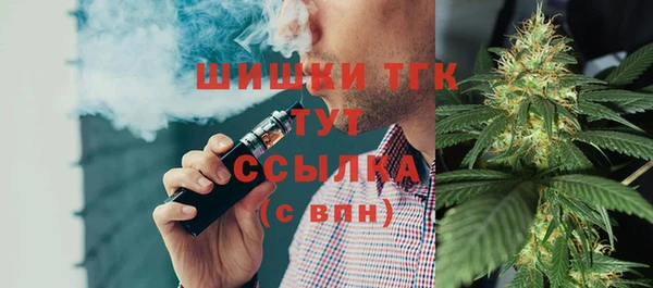 гашишное масло Нязепетровск
