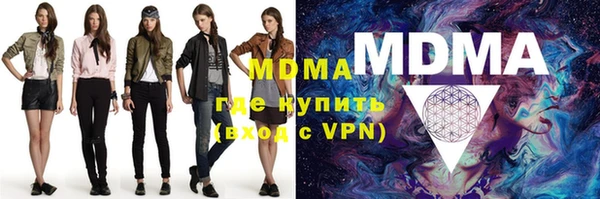 гашишное масло Нязепетровск