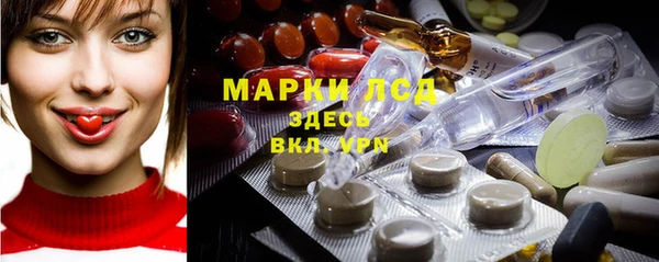 марихуана Новозыбков