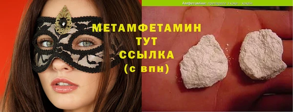 гашишное масло Нязепетровск