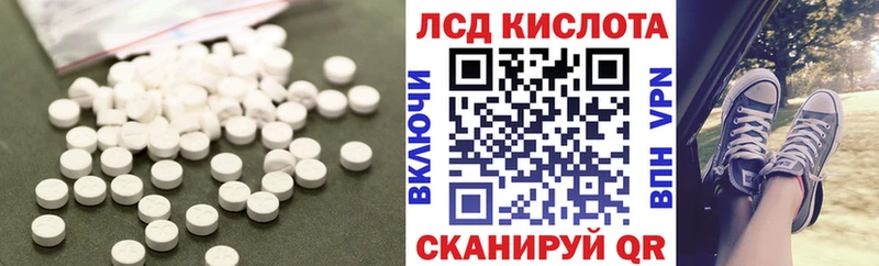 ЛСД экстази ecstasy Кущёвская