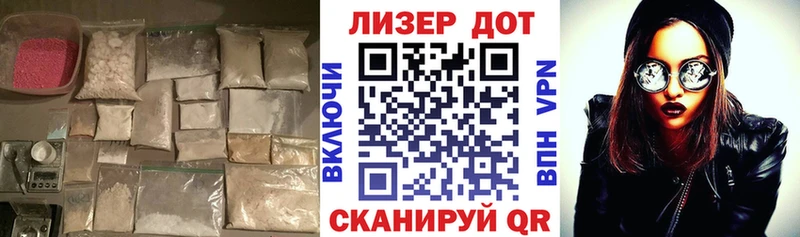 где найти наркотики  Кущёвская  ЛСД экстази кислота 