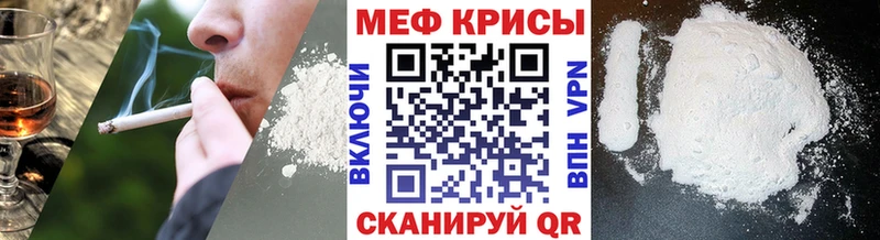 Мефедрон кристаллы купить Кущёвская