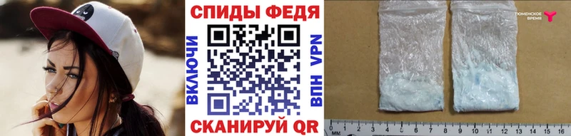 Первитин Methamphetamine  Кущёвская 