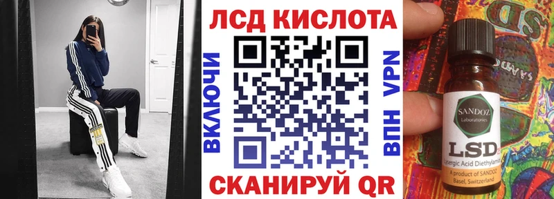 Марки 25I-NBOMe 1500мкг  Кущёвская 