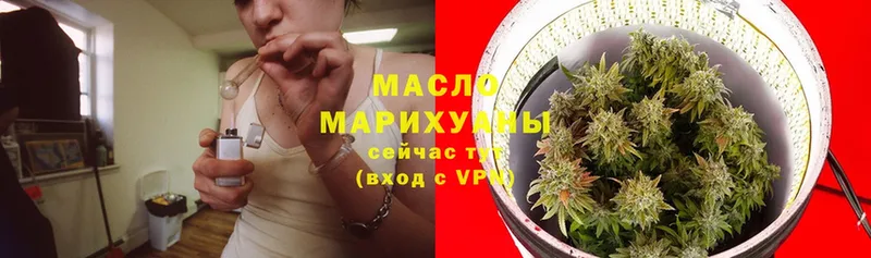 darknet телеграм  Кущёвская  ТГК THC oil 