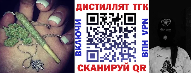 ТГК вейп  Кущёвская 